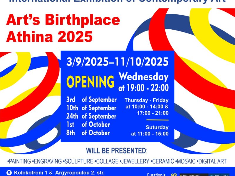 INVITATION 1