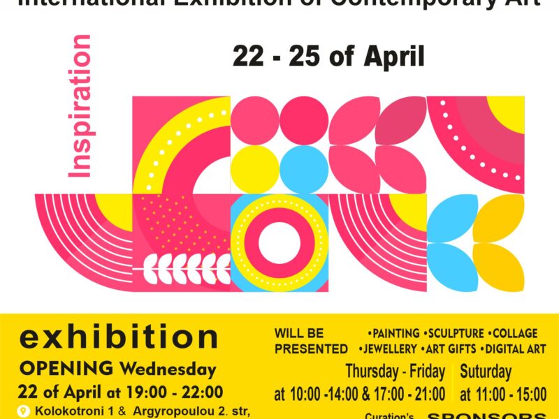 ΙNVITATION 22-4-2026