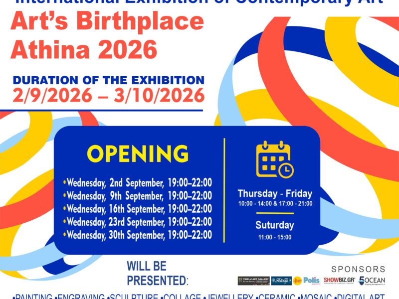 INVITATION -1